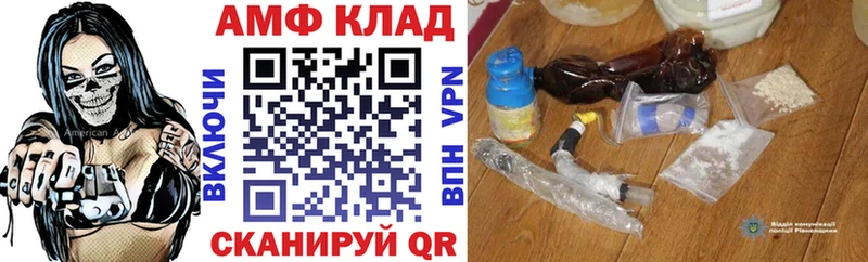 Amphetamine Premium  Давлеканово 