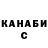 КЕТАМИН VHQ KARIBSKII XVI