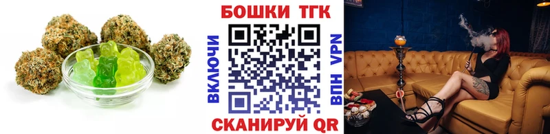 Еда ТГК марихуана mega ССЫЛКА Давлеканово