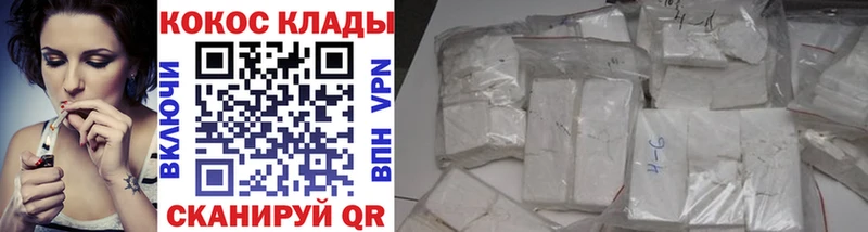 Cocaine 99% Давлеканово