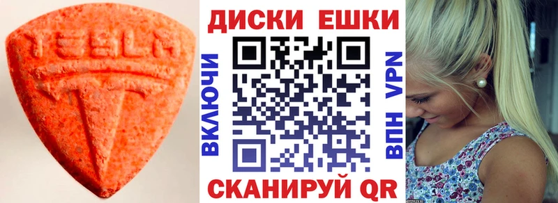 маркетплейс телеграм  Давлеканово  Экстази 300 mg 