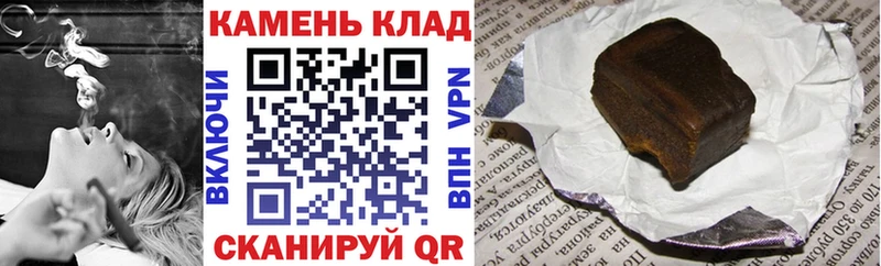 ГАШИШ Ice-O-Lator  Давлеканово 