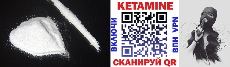 Кетамин VHQ  KRAKEN как войти  Давлеканово  где можно купить  