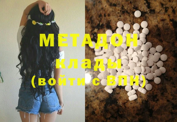 гашиш Балахна