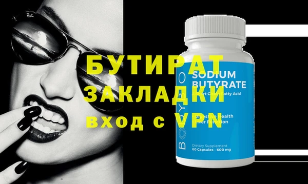 jwh Баксан