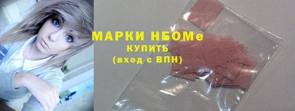 гашиш Балахна