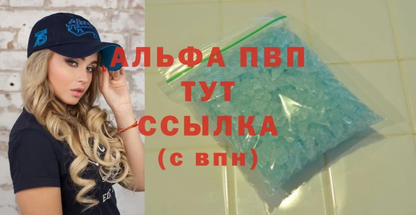 mdpv Балабаново