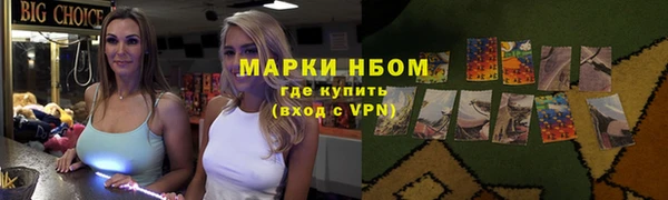 гашиш Балахна
