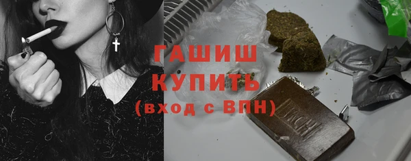 гашиш Балахна