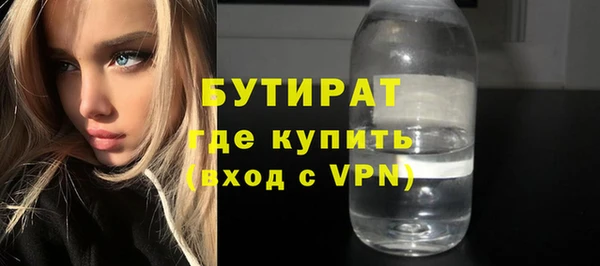 mdpv Балабаново