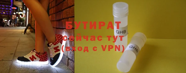 jwh Баксан