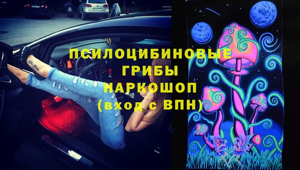 гашиш Балахна