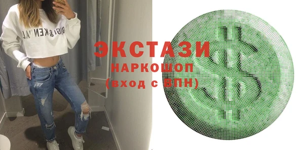 гашиш Балахна