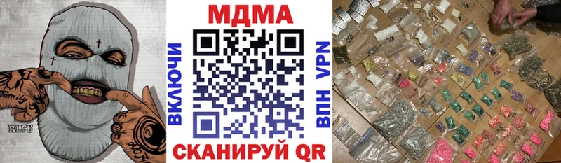 как найти наркотики  Давлеканово  MDMA молли 