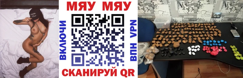 Мефедрон кристаллы  Давлеканово 
