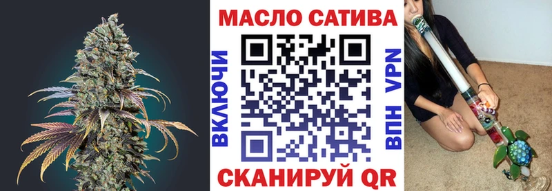 блэк спрут сайт площадка как зайти ТГК THC oil купить наркотики сайты Давлеканово