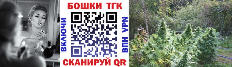 Марихуана White Widow купить закладку Давлеканово